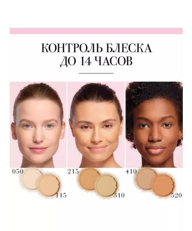 MAX FACTOR Bourjois compact. Popra Always Fabulous Shine Control Ton 50 - Buy Online on GoSupps.com
