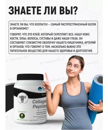 Trace Minerals Peptide collagen powder + vitamin C - Buy Online on GoSupps.com