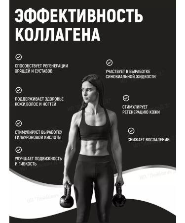 Trace Minerals Peptide collagen powder + vitamin C - Buy Online on GoSupps.com