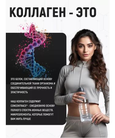 Trace Minerals Peptide collagen powder + vitamin C - Buy Online on GoSupps.com