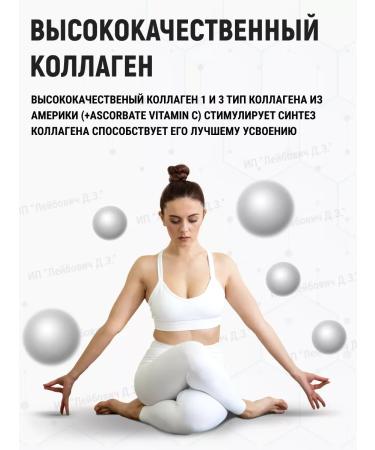 Trace Minerals Peptide collagen powder + vitamin C - Buy Online on GoSupps.com