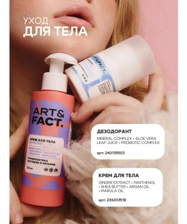 ART&FACT Teens Penfa against acne and acne for adolescents 150 ml - Buy Online on GoSupps.com