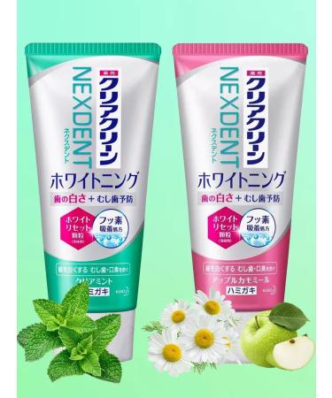 KAO NexDent Whitening 2 toothpaste 2 pieces