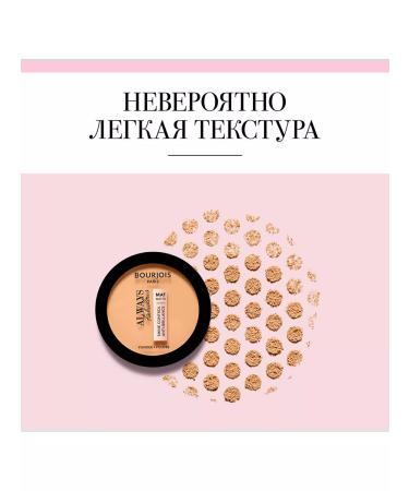 MAX FACTOR Bourjois compact. ALWAYS FABULOUS powder tone 115 - Buy Online on GoSupps.com