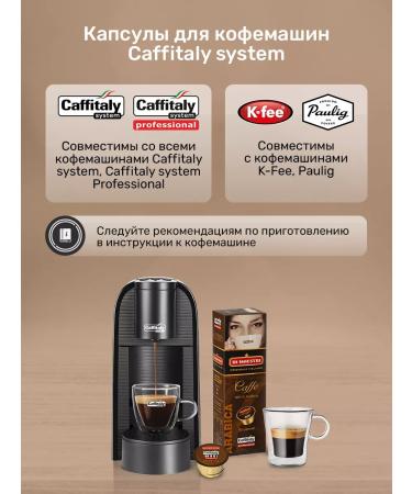 Di Maestri Arabica 80 capsules for Caffitaly coffee coffee machine - Buy Online on GoSupps.com