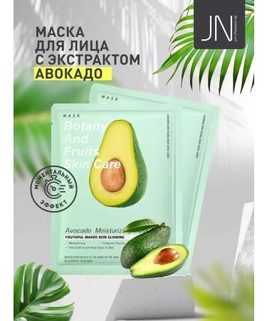 JessNail Facial masks fabric set - Buy Online on GoSupps.com