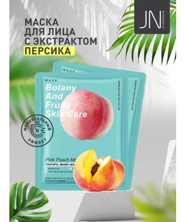 JessNail Facial masks fabric set - Buy Online on GoSupps.com