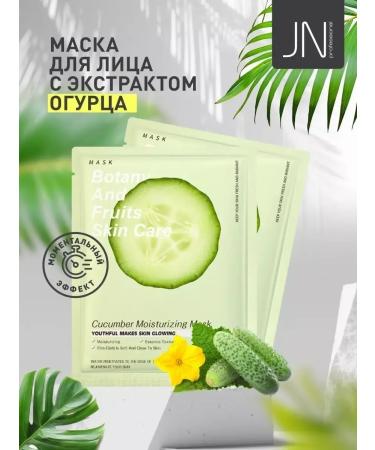 JessNail Facial masks fabric set - Buy Online on GoSupps.com