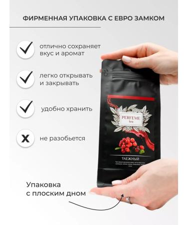 Perfect Taiga collection black black large -leaf - Buy Online on GoSupps.com