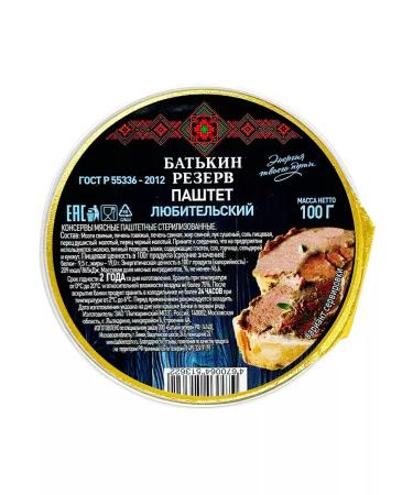 Batkin Reserve Pasteet Pesucrate amateur 100 g - Buy Online on GoSupps.com