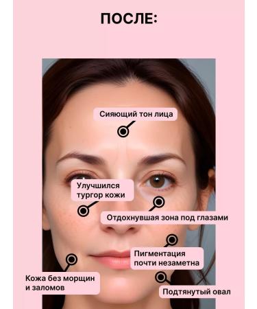 ZenWay Face cream anti -aging 50+ 55+ 60+ from wrinkles - Buy Online on GoSupps.com