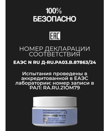 ZenWay Face anti -aging face from wrinkles 50 ml - Buy Online on GoSupps.com