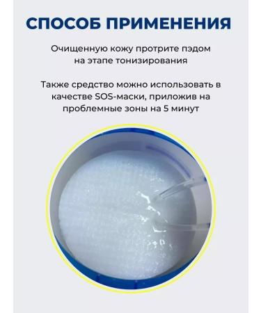 Real Barrier Moisturizing toner Pads for face discs 80 pcs - Buy Online on GoSupps.com