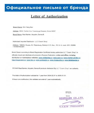 Real Barrier Moisturizing toner Pads for face discs 80 pcs - Buy Online on GoSupps.com