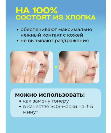 Real Barrier Moisturizing toner Pads for face discs 80 pcs - Buy Online on GoSupps.com