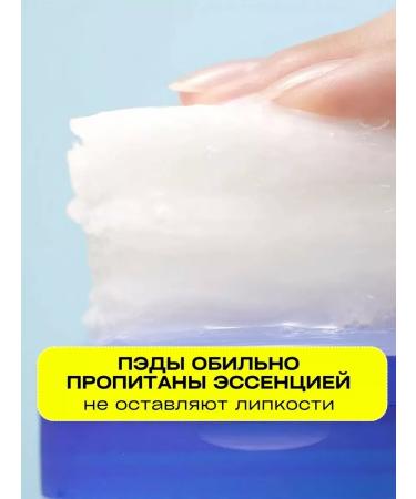 Real Barrier Moisturizing toner Pads for face discs 80 pcs - Buy Online on GoSupps.com