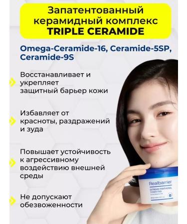 Real Barrier Moisturizing toner Pads for face discs 80 pcs - Buy Online on GoSupps.com