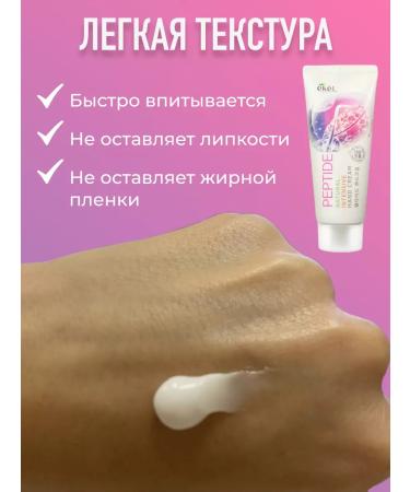 EKEL Moisturizing hand cream + Feet cream set - Buy Online on GoSupps.com