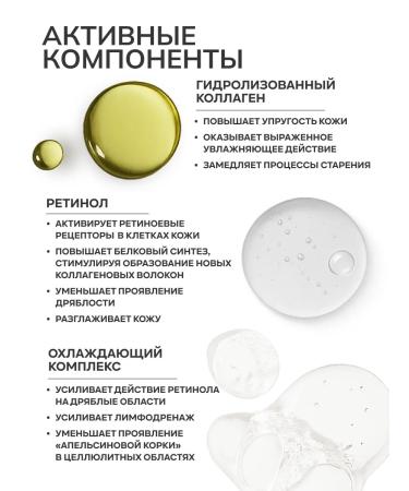 ART&FACT Pulling cream for the neckline and body 150 ml - Buy Online on GoSupps.com