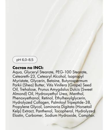 ART&FACT Pulling cream for the neckline and body 150 ml - Buy Online on GoSupps.com