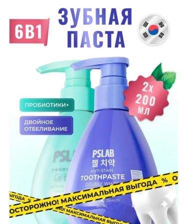 PSLAB Toothpaste with a dispenser whitening and strengthening Korea n ...