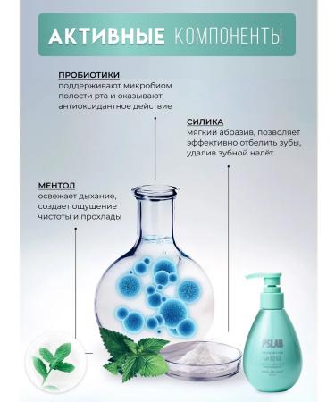 PSLAB Toothpaste with a dispenser whitening and strengthening Korea n ... - Buy Online on GoSupps.com