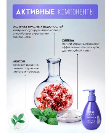 PSLAB Toothpaste with a dispenser whitening and strengthening Korea n ... - Buy Online on GoSupps.com