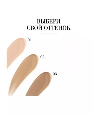 Bourjois BB-cream Healthy Mix Tone 01 Ivory 30ml - Buy Online on GoSupps.com