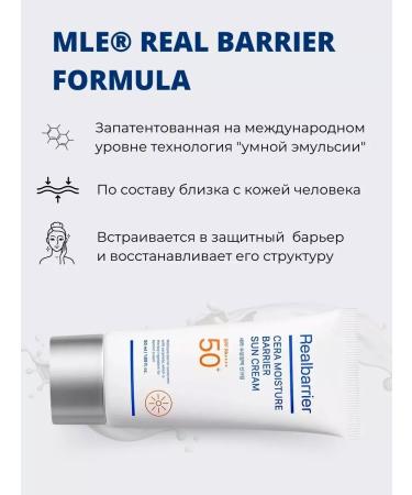 Real Barrier SUN -facial face cream SPF 50 Korea - Buy Online on GoSupps.com