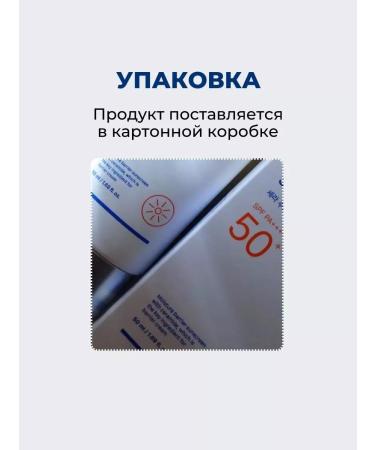 Real Barrier SUN -facial face cream SPF 50 Korea - Buy Online on GoSupps.com