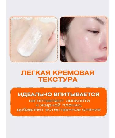 Real Barrier SUN -facial face cream SPF 50 Korea - Buy Online on GoSupps.com