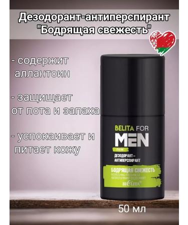BELITA Deodorant Roller invigorating freshness