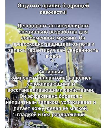 BELITA Deodorant Roller invigorating freshness - Buy Online on GoSupps.com