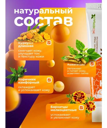 Treshker 2 pcs Indian cream against cracks on heels and peeling - Buy Online on GoSupps.com