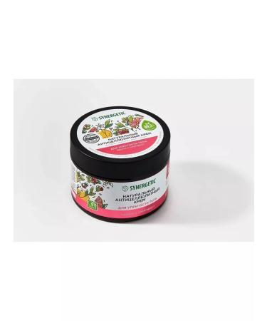 SYNERGETIC Body cream is natural anti -cellulite for elasticity - Buy Online on GoSupps.com