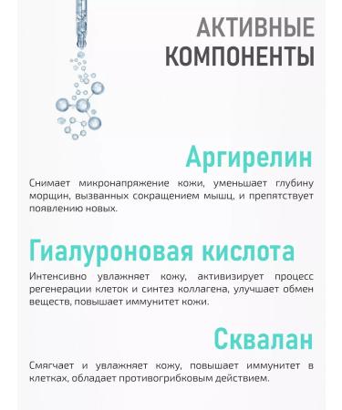 BTpeel Set of serum-Buster with Argilin 40% - Buy Online on GoSupps.com