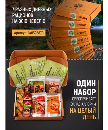 Kronidov Ready food milk rice 300 g - Buy Online on GoSupps.com