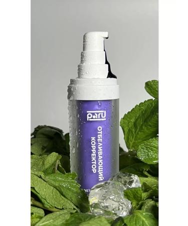 Pair Toothpaste whitening with the dispenser Violet corrector - Buy Online on GoSupps.com