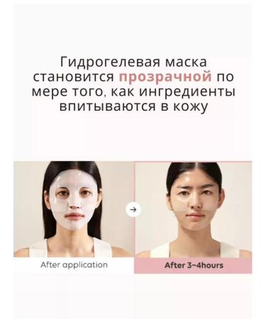 BIODANCE Korean face mask with collagen 4 pieces - Buy Online on GoSupps.com