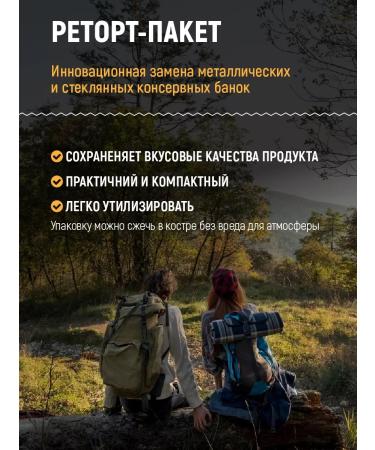 Kronidov Ready food milk rice porridge 3 units. 300 gr - Buy Online on GoSupps.com