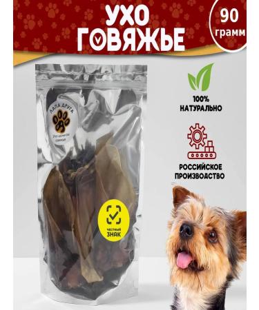 Friend's Paw Ears of beef treats for dogs 90-110g. (1-2 pcs.)