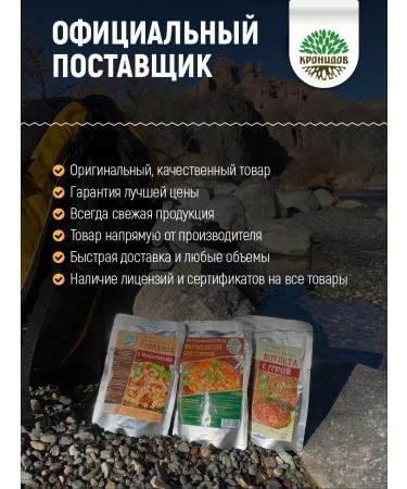 Kronidov Ready food milk rice porridge 5 units. 300 gr - Buy Online on GoSupps.com