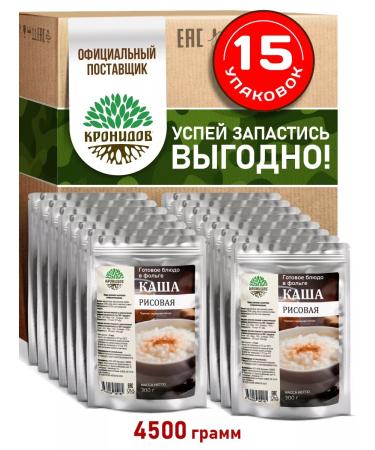 Kronidov Ready food porridge rice 15 units. 300 g