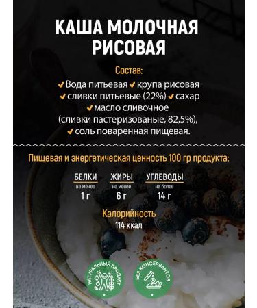 Kronidov Ready food porridge rice 15 units. 300 g - Buy Online on GoSupps.com