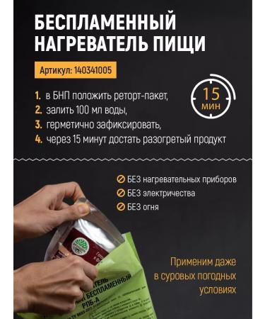 Kronidov Ready food porridge rice 15 units. 300 g - Buy Online on GoSupps.com