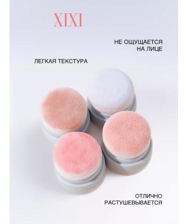 XIXI Mineral blush for the face powder - Buy Online on GoSupps.com
