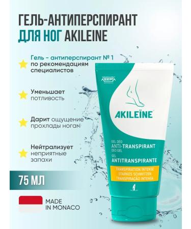 Akileine Gel-antiperspirant for the legs