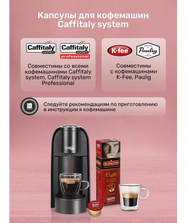 Di Maestri Prezioso 80 capsules for cuffitaly coffee jacket - Buy Online on GoSupps.com