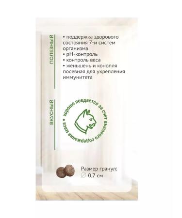 Elato Holistic for sterilized cats chicken and duck 1.5 kg - Buy Online on GoSupps.com