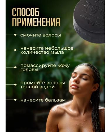 MissOliya Hard black hair shampoo against hair loss - Buy Online on GoSupps.com